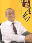 野蛮生长