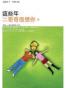 這些年二哥哥很想你