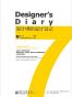 设计师的设计日记