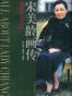宋美龄画传