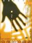 负伤的治疗者（the wounded healer）
