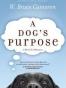 A Dog's Purpose