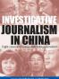 Investigative Journalism in China