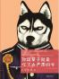 你这辈子就是吃了太严肃的亏
