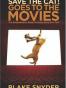 Save the Cat! Goes to the Movies