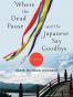 Where the Dead Pause, and the Japanese Say Goodbye