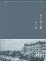 王小波文集（全十卷） [Kindle电子书] 中亚