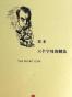 六个字母的解法