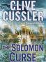The Solomon Curse