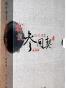 我说参同契（上中下）