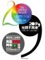 20岁，光阴不再来