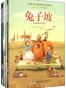 罗伯特•罗素作品集(纽伯瑞儿童文学奖作品)(插图版)(8册全)