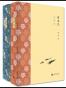 失书记•得书记(套装共2册 无插图)