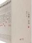 刘震云全集作品集典藏版【全8册】 温故一九四二+我不是潘金莲+一句顶一万句 +我叫刘跃进 +一地鸡毛+手机+故乡天下黄花+故乡相处流传