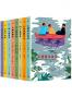 “幽默书房”丛书（共8册，收录钱钟书、林语堂等名家叹为佳作的经典幽默文学）