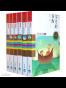 中国儿童文学60周年典藏