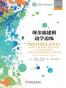 现金流建模边学边练