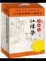蒋勋说红楼梦(典藏版)(套装共8册)
