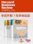 哈佛商业评论·年后升职？先学会这些【精选必读系列】（全9册）（年后想升职？一定要小心这些“陷阱”！）