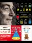 未读探索家系列共5册含（那些古怪又让人忧心的问题 迷人的材料 发现的乐趣 一本不正经的科学 如果科学可以这么搞）
