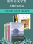 诺贝尔文学奖大师代表作品(套装共20册)(内含石黑一雄系列套装：《远山淡影》《被掩埋的巨人》等) (Fountain·泉系列)