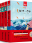 冰心作品集彩绘版 精装（套装共5册）
