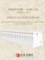 梁晓声文集·长篇小说